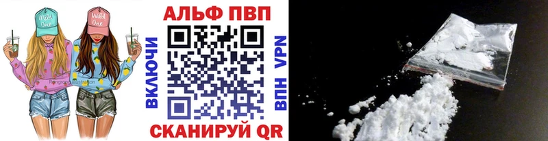 купить наркотики цена KRAKEN онион A-PVP мука Мамоново