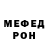 КЕТАМИН VHQ Mia Kollucheva