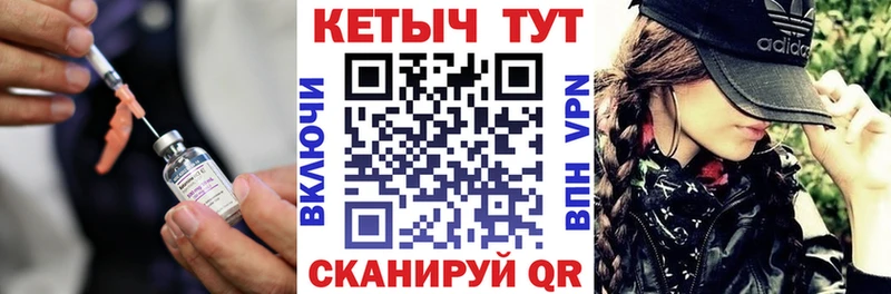 КЕТАМИН VHQ  Мамоново 