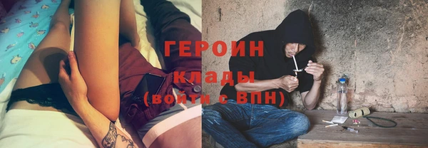 дурь Армянск