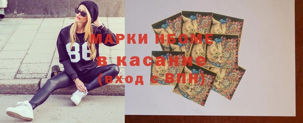 метадон Балахна