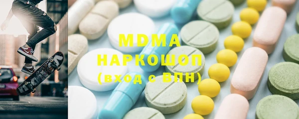 тгк Аркадак