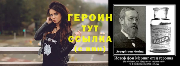 метадон Балахна