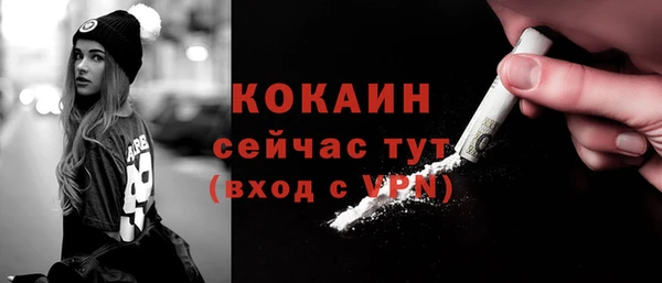тгк Аркадак
