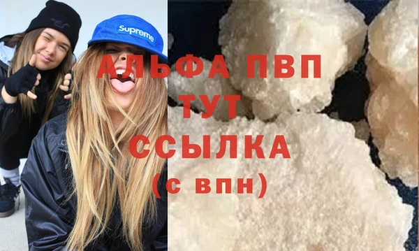 дурь Армянск