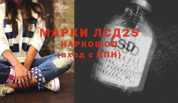 марки lsd Арсеньев