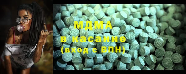 дистиллят марихуана Балабаново