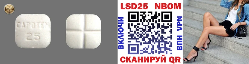 Лсд 25 экстази кислота гидра ссылка Мамоново что такое наркотик